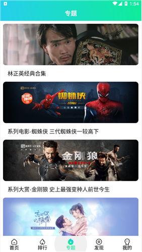 国产精品影音,视听盛宴，尽享视听新境界