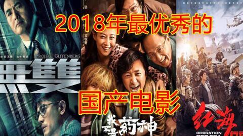 免费国产电影在线观看,免费在线观影之旅