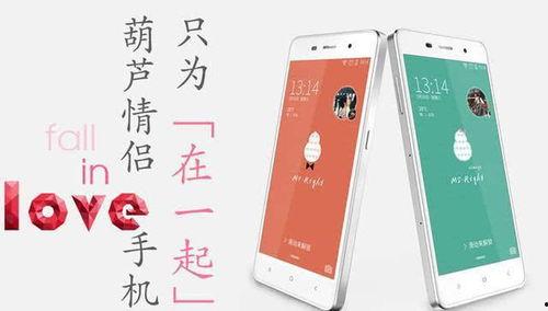 国产情侣手机在线,浪漫科技，携手共度美好时光