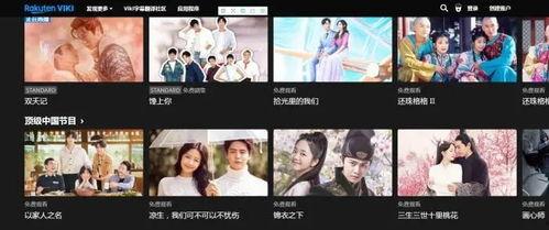 亚洲国产在线观看,在线观看，畅享视听盛宴