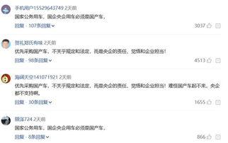 国产在线538,揭秘国内热门影视娱乐平台背后的故事